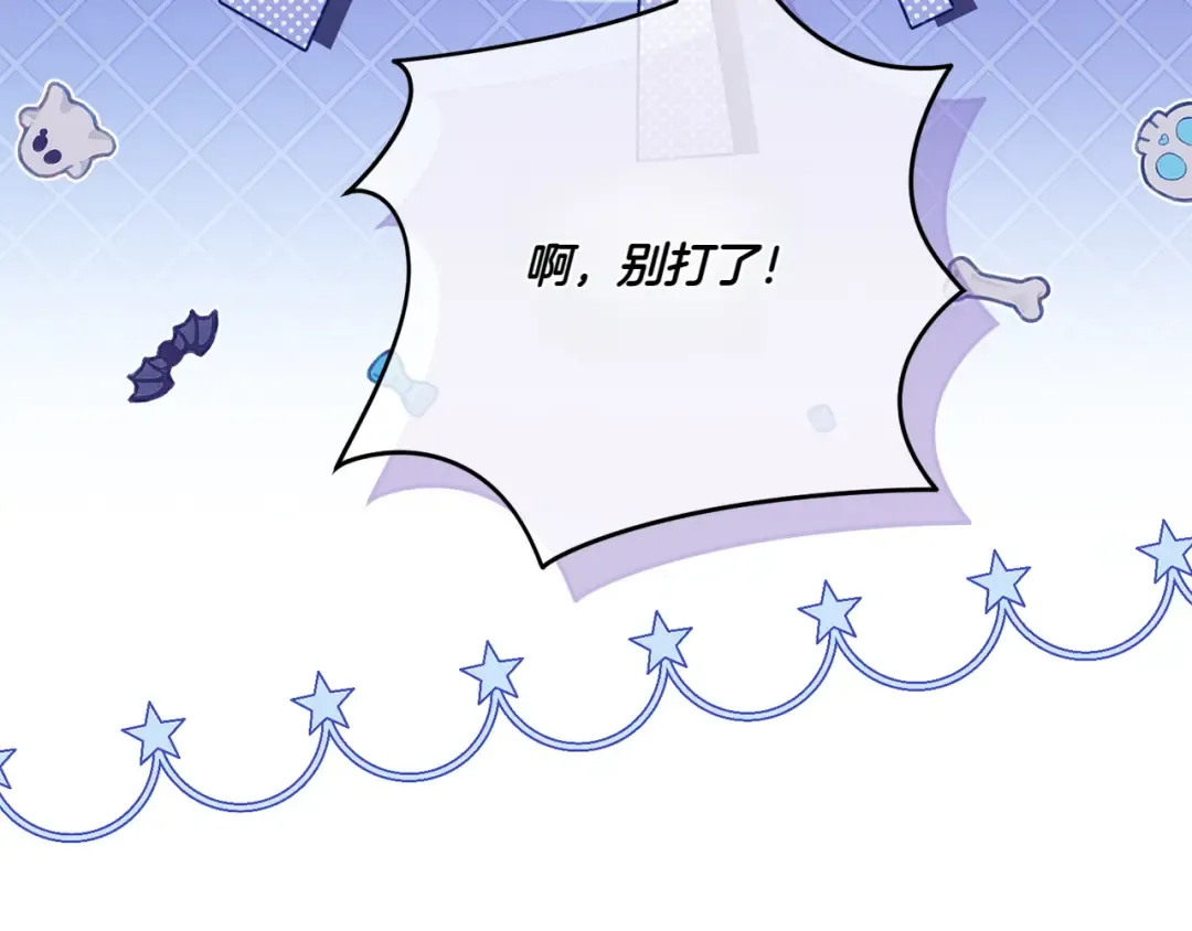 第153话 傲娇皇女 第221页