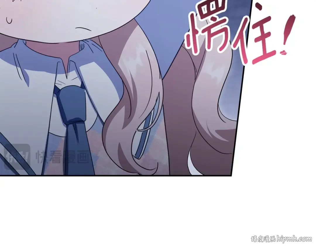 第153话 傲娇皇女 第224页