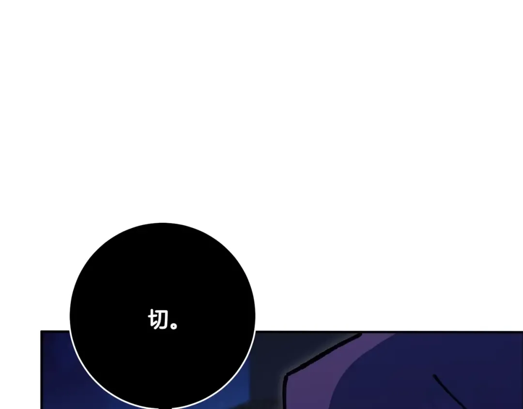 第153话 傲娇皇女 第226页