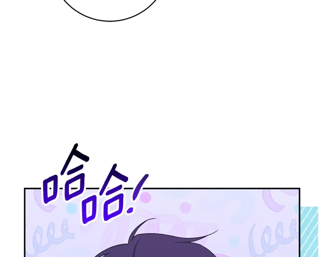 第153话 傲娇皇女 第236页