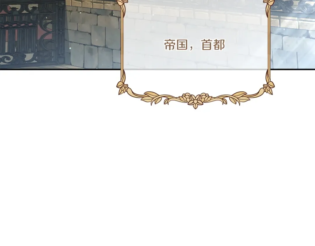 第154话 女儿奴 第7页