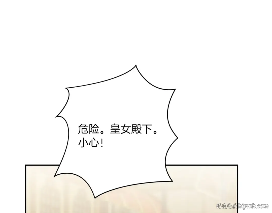 第154话 女儿奴 第8页