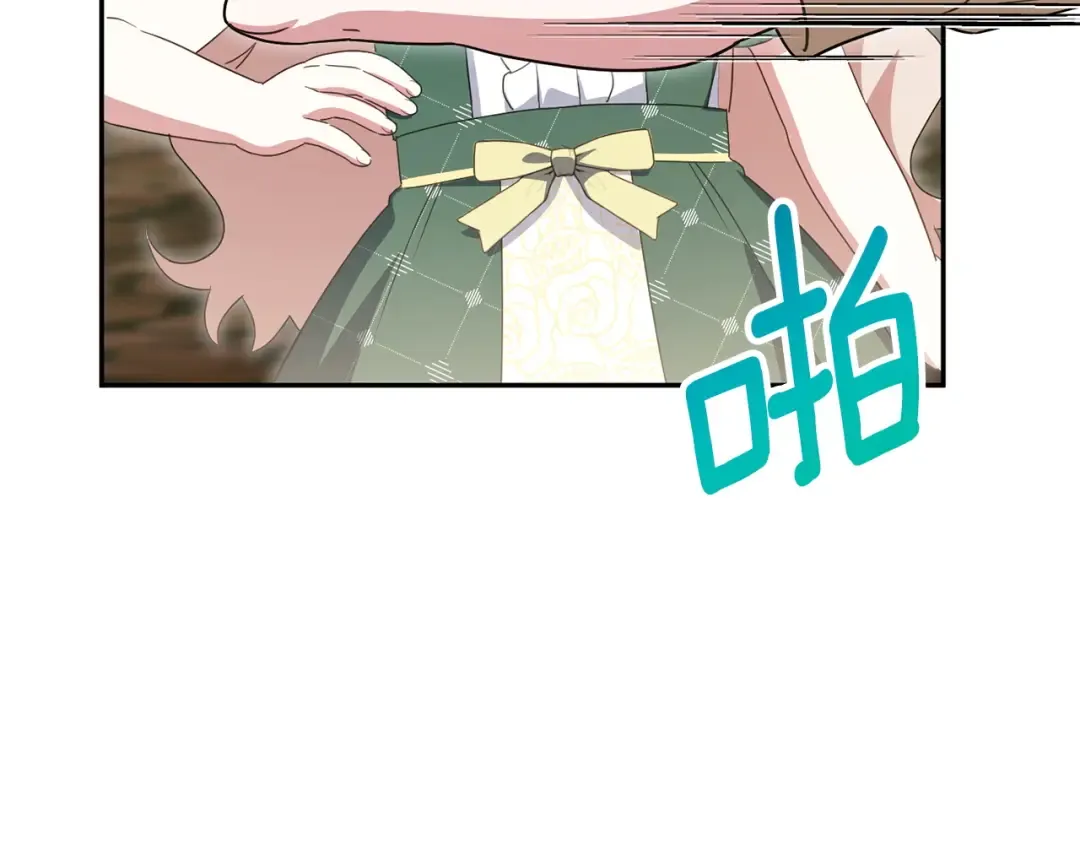 第154话 女儿奴 第10页