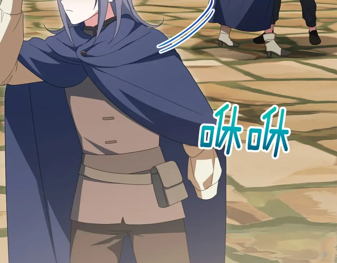 第154话 女儿奴 第13页