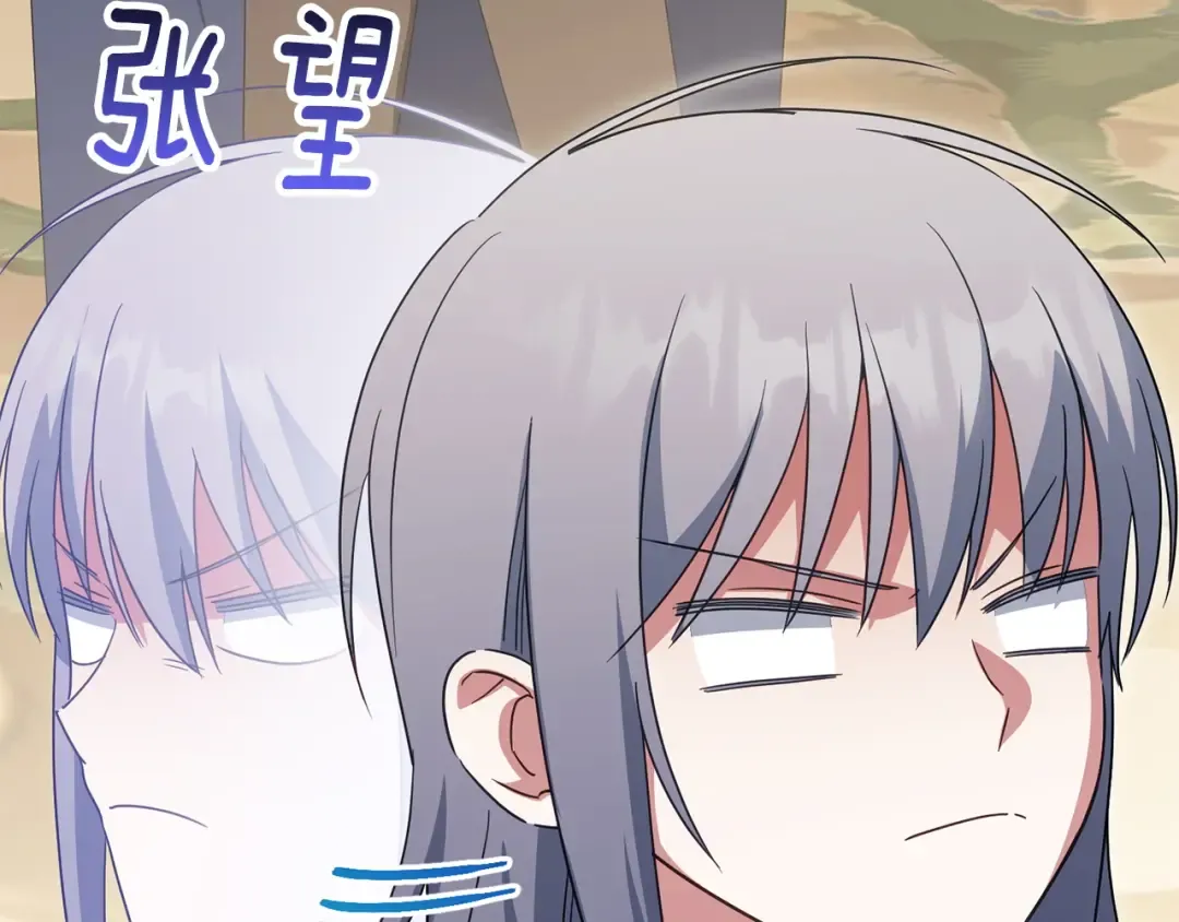 第154话 女儿奴 第14页