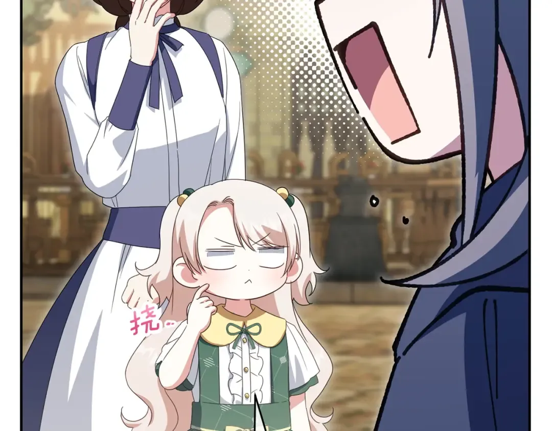 第154话 女儿奴 第34页