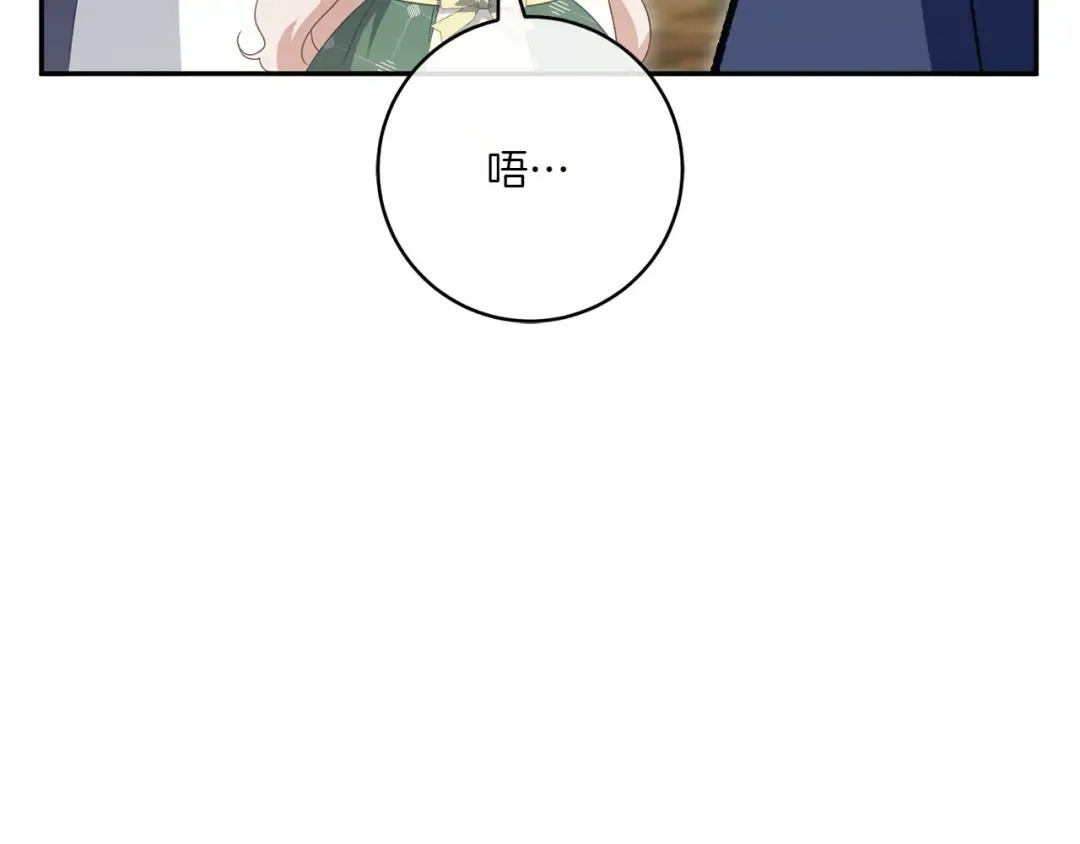 第154话 女儿奴 第35页