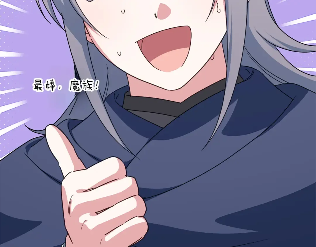 第154话 女儿奴 第42页