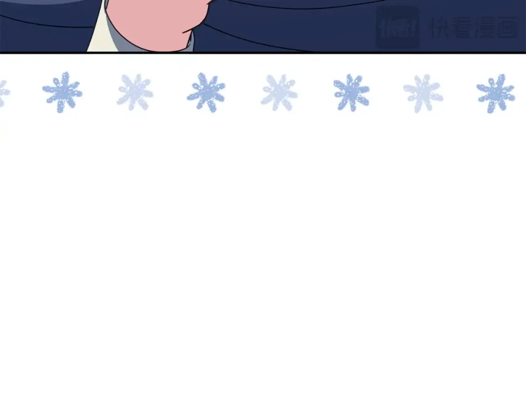 第154话 女儿奴 第43页