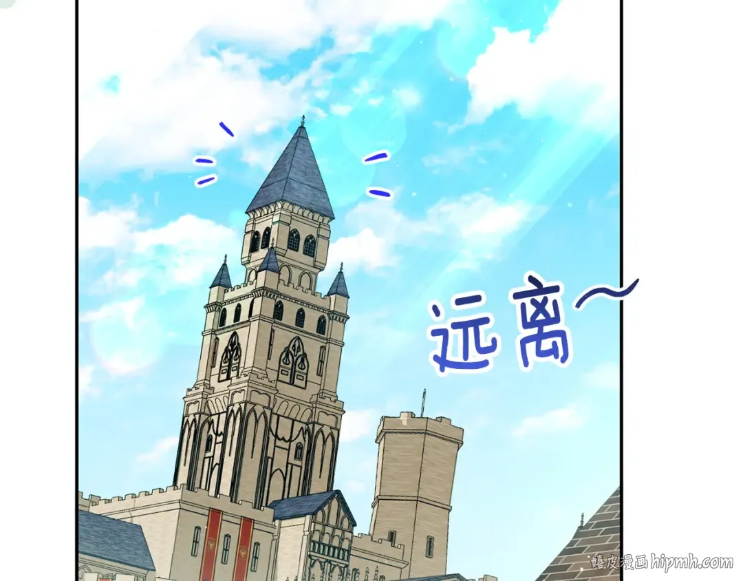 第154话 女儿奴 第48页