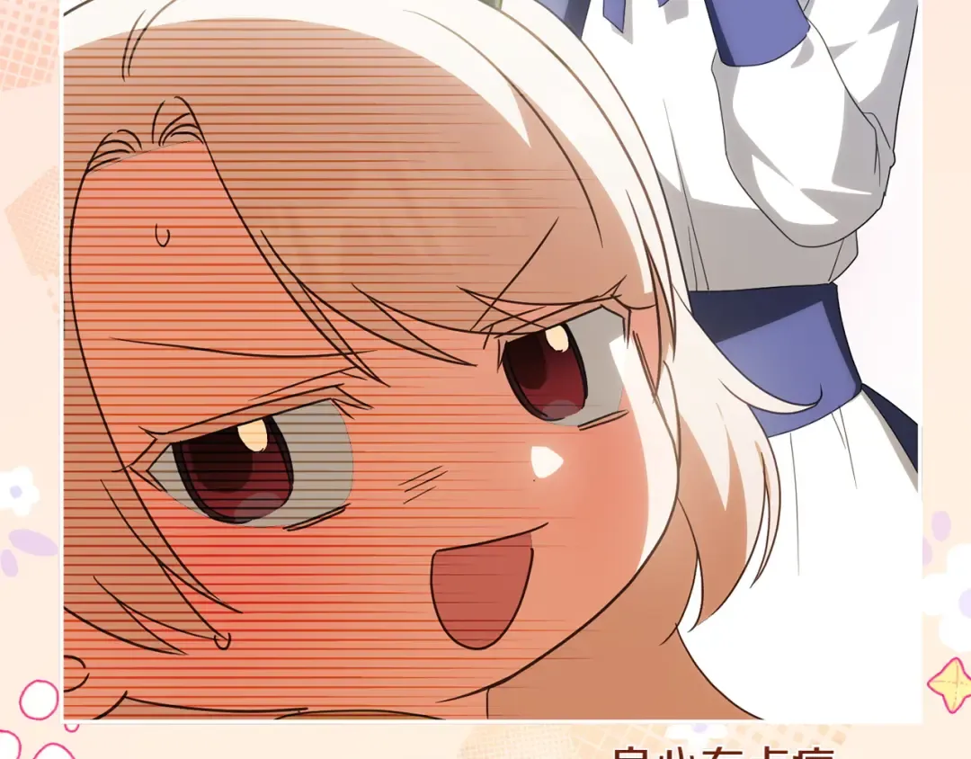 第154话 女儿奴 第63页