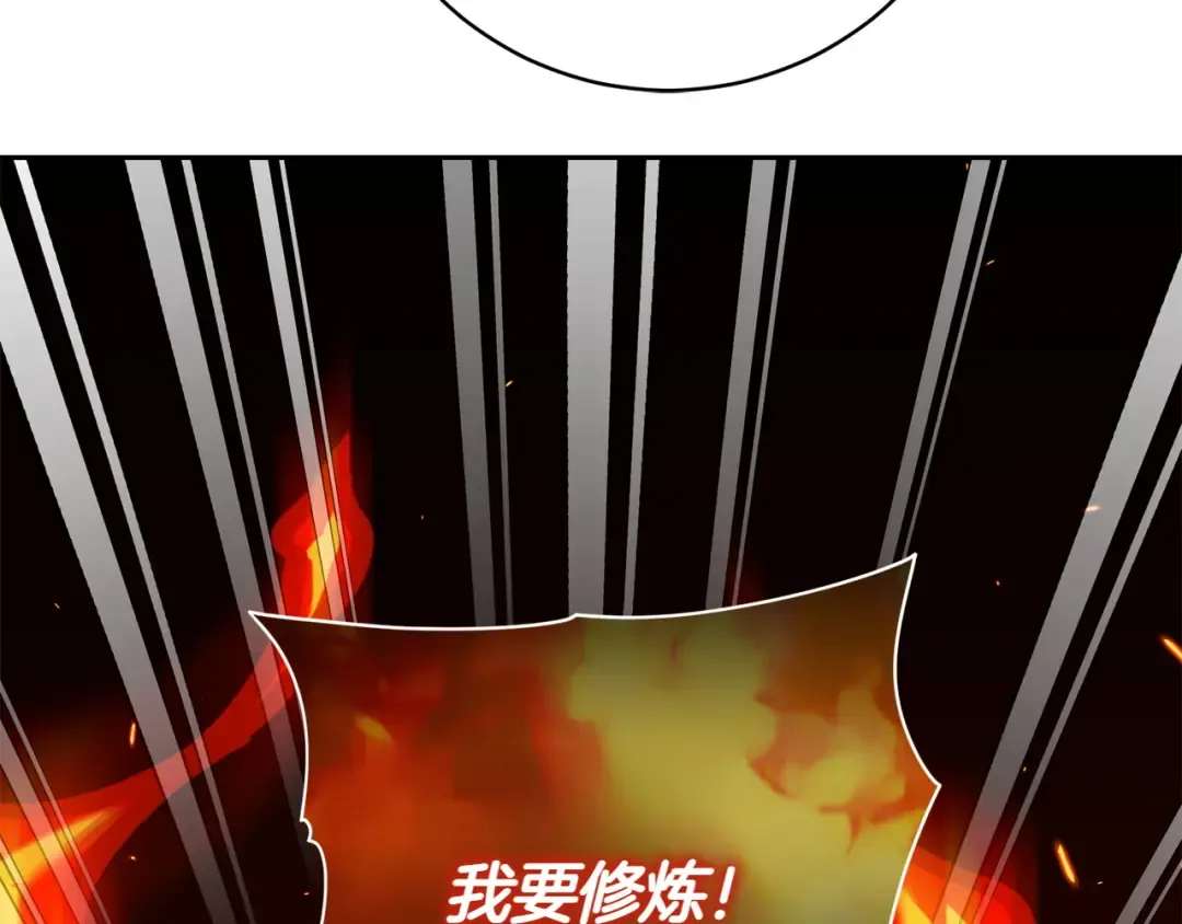 第154话 女儿奴 第69页