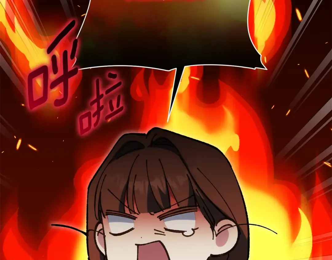 第154话 女儿奴 第70页
