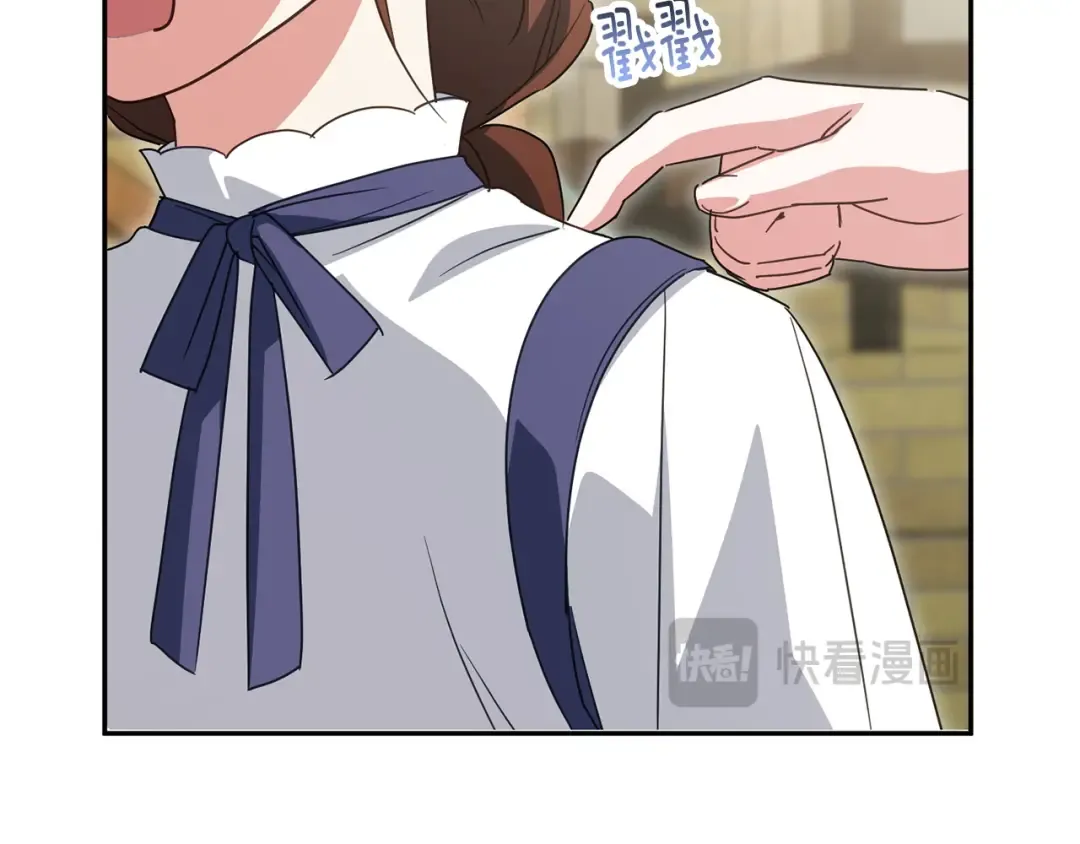 第154话 女儿奴 第74页