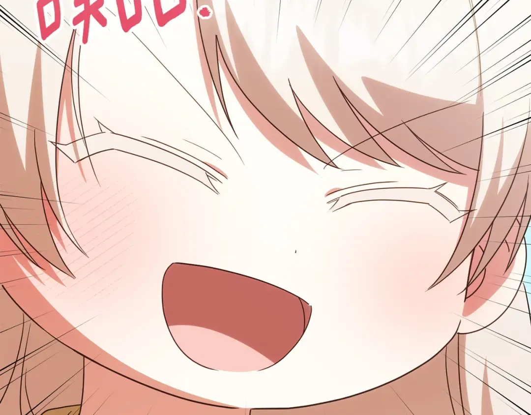 第154话 女儿奴 第81页