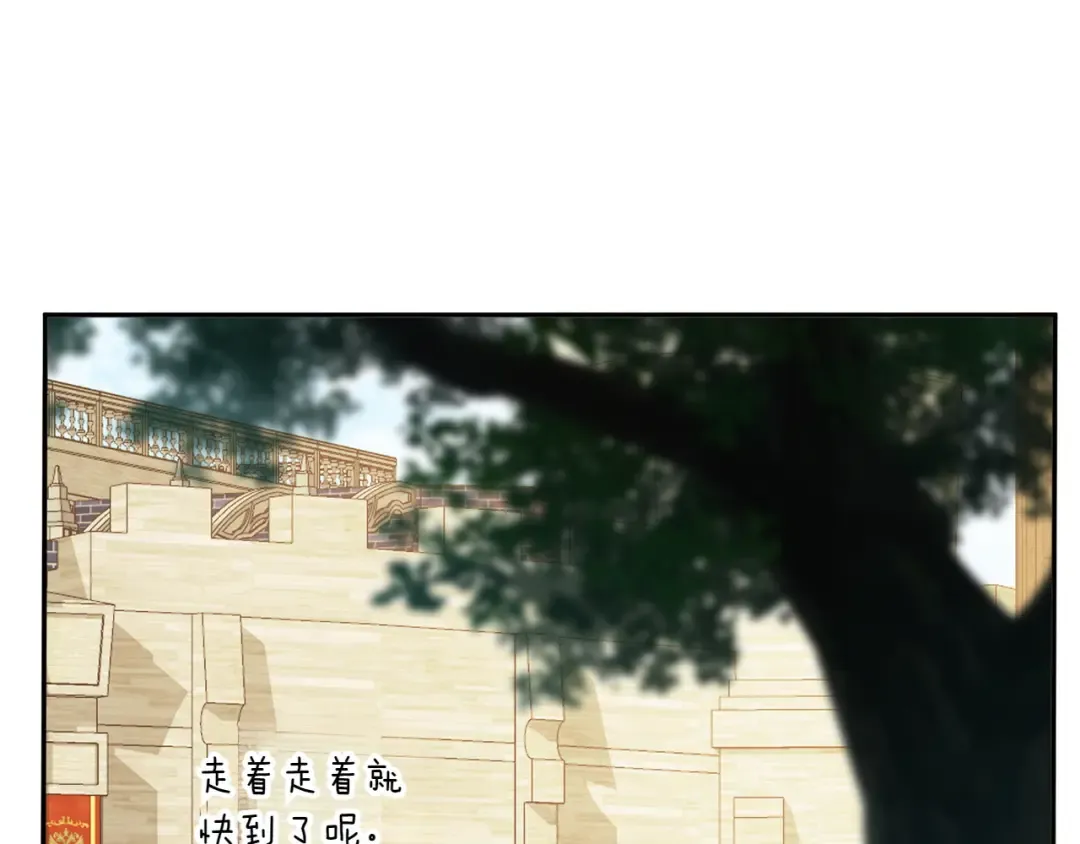 第154话 女儿奴 第89页