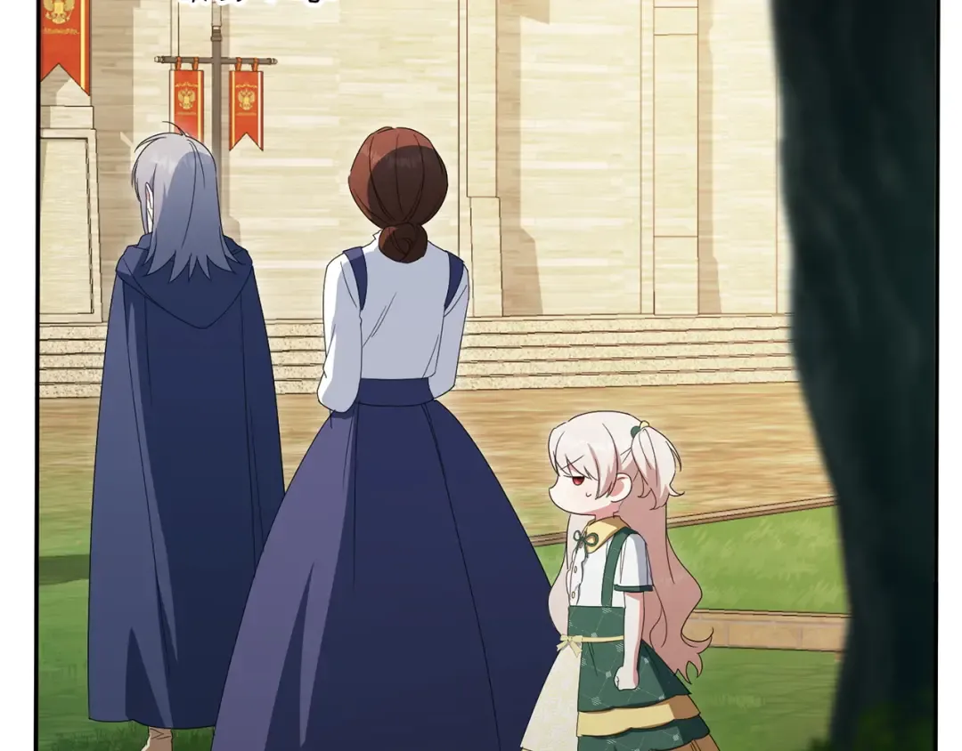 第154话 女儿奴 第90页