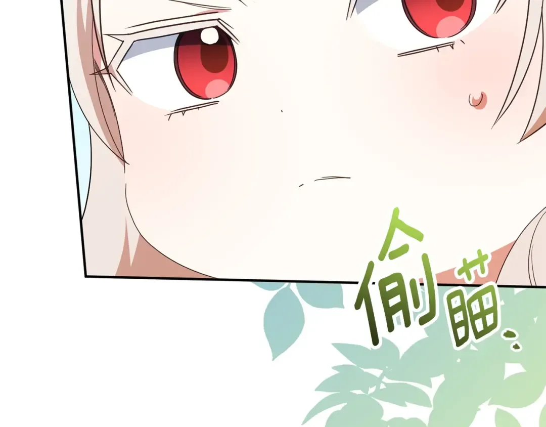 第154话 女儿奴 第93页