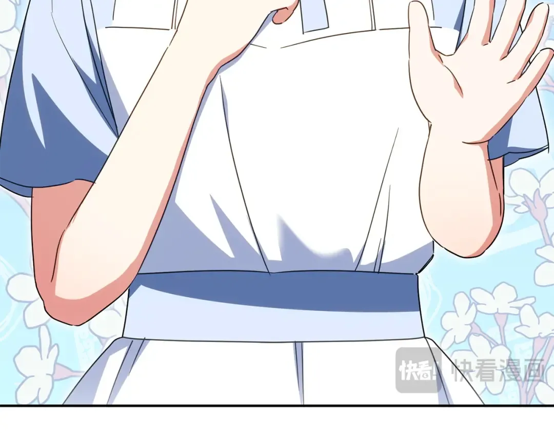 第154话 女儿奴 第99页
