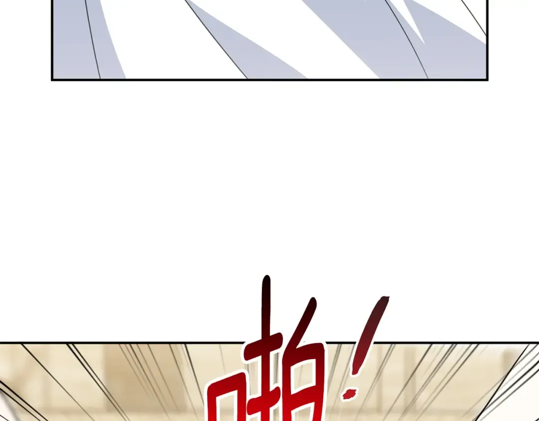 第154话 女儿奴 第105页