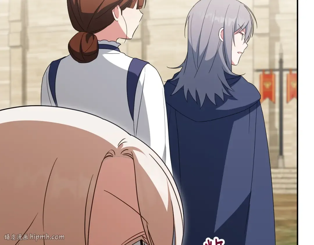 第154话 女儿奴 第112页