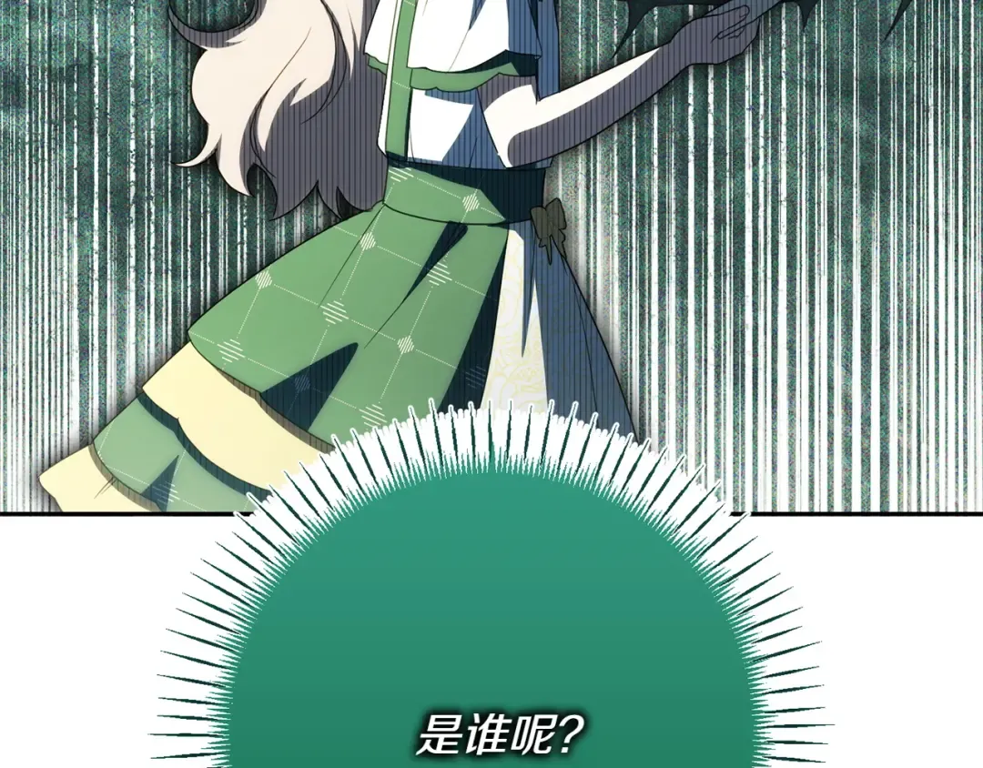 第154话 女儿奴 第122页