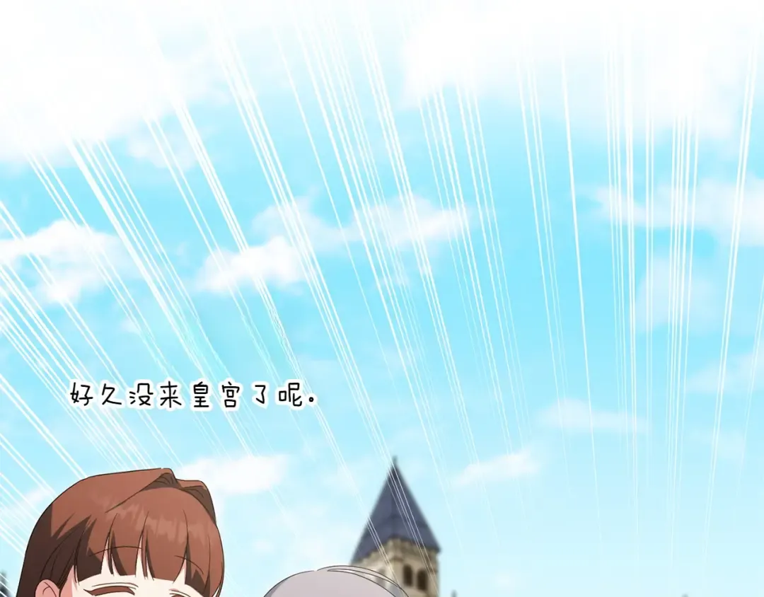 第154话 女儿奴 第126页