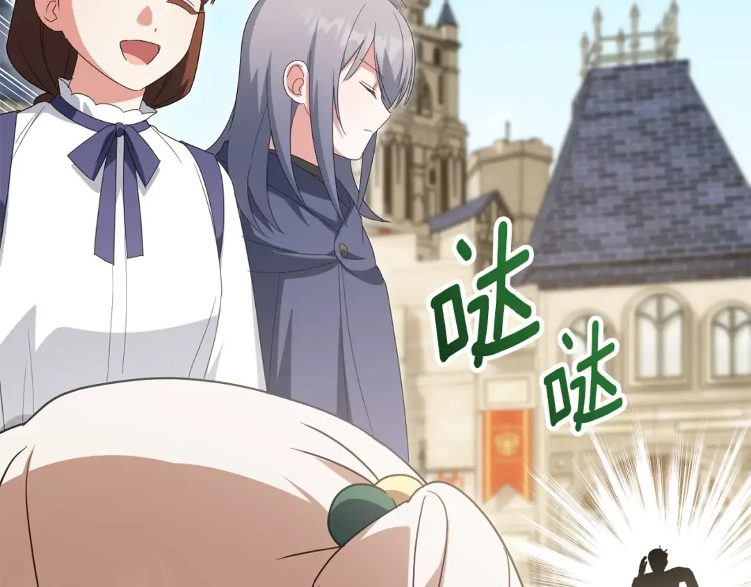第154话 女儿奴 第127页