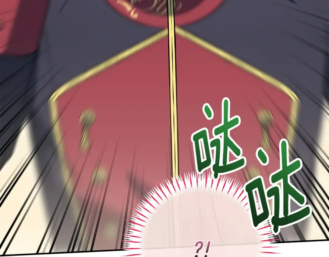 第154话 女儿奴 第132页