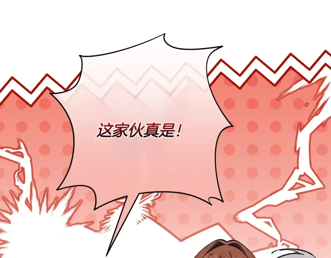 第154话 女儿奴 第145页