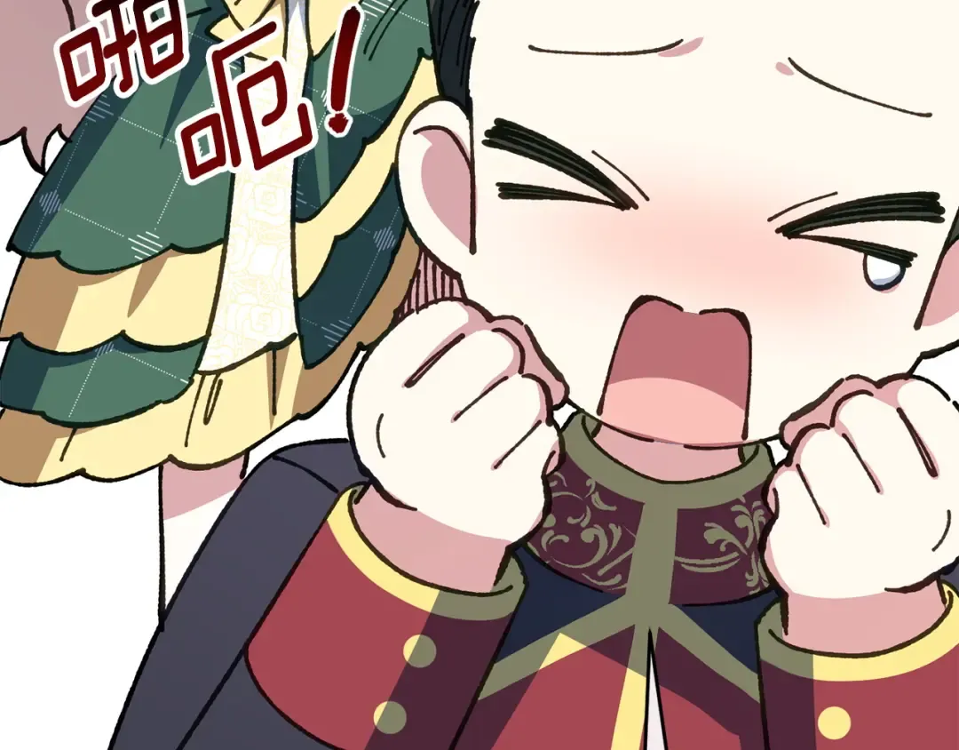 第154话 女儿奴 第147页