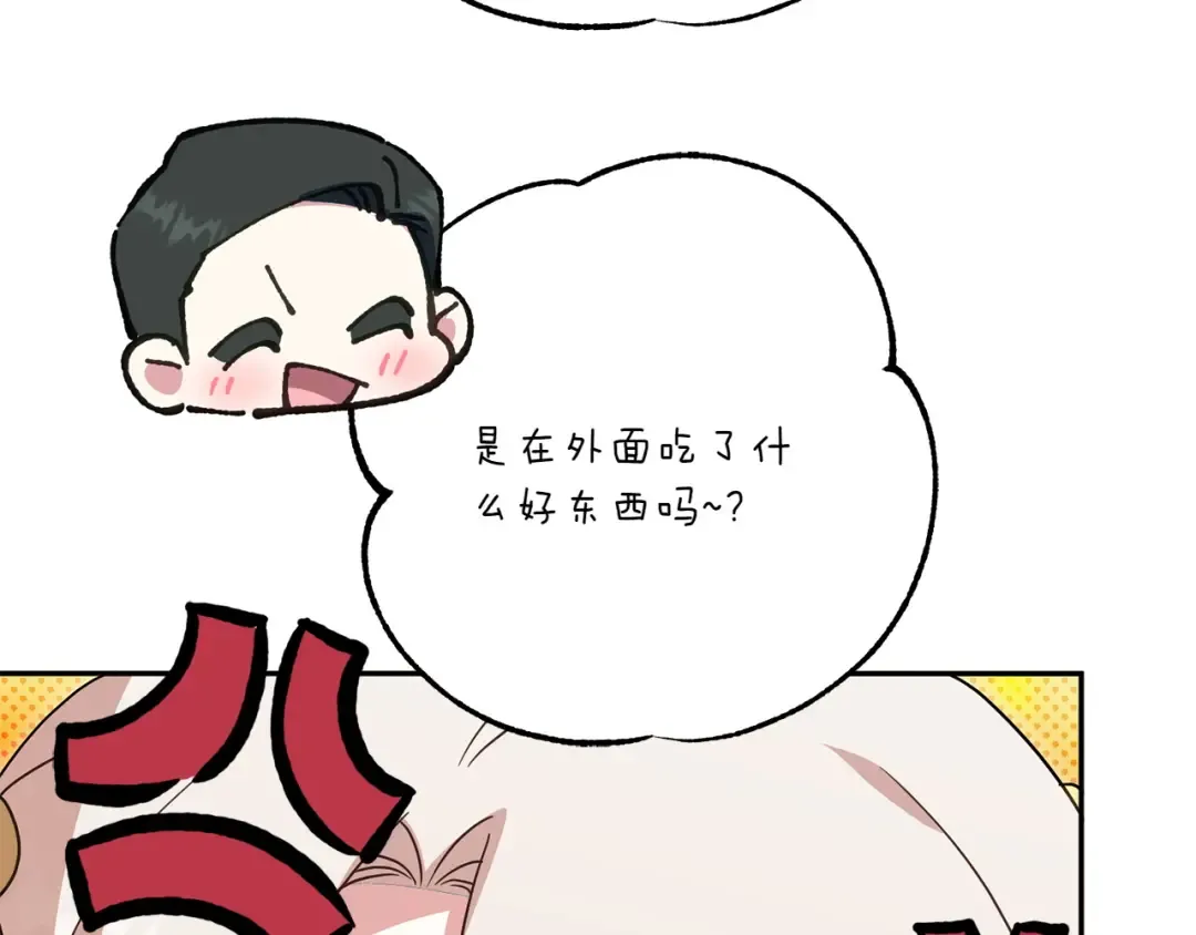 第154话 女儿奴 第159页