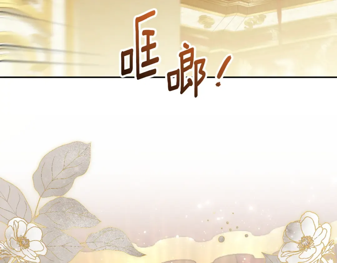 第154话 女儿奴 第167页