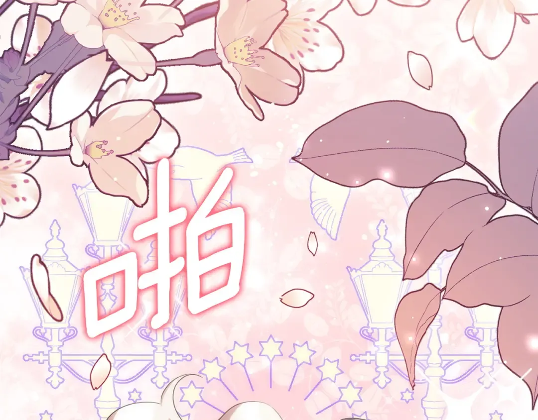 第154话 女儿奴 第177页