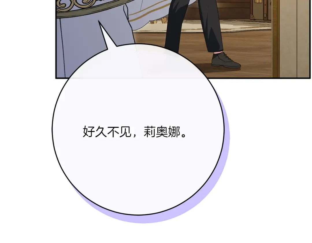 第154话 女儿奴 第198页