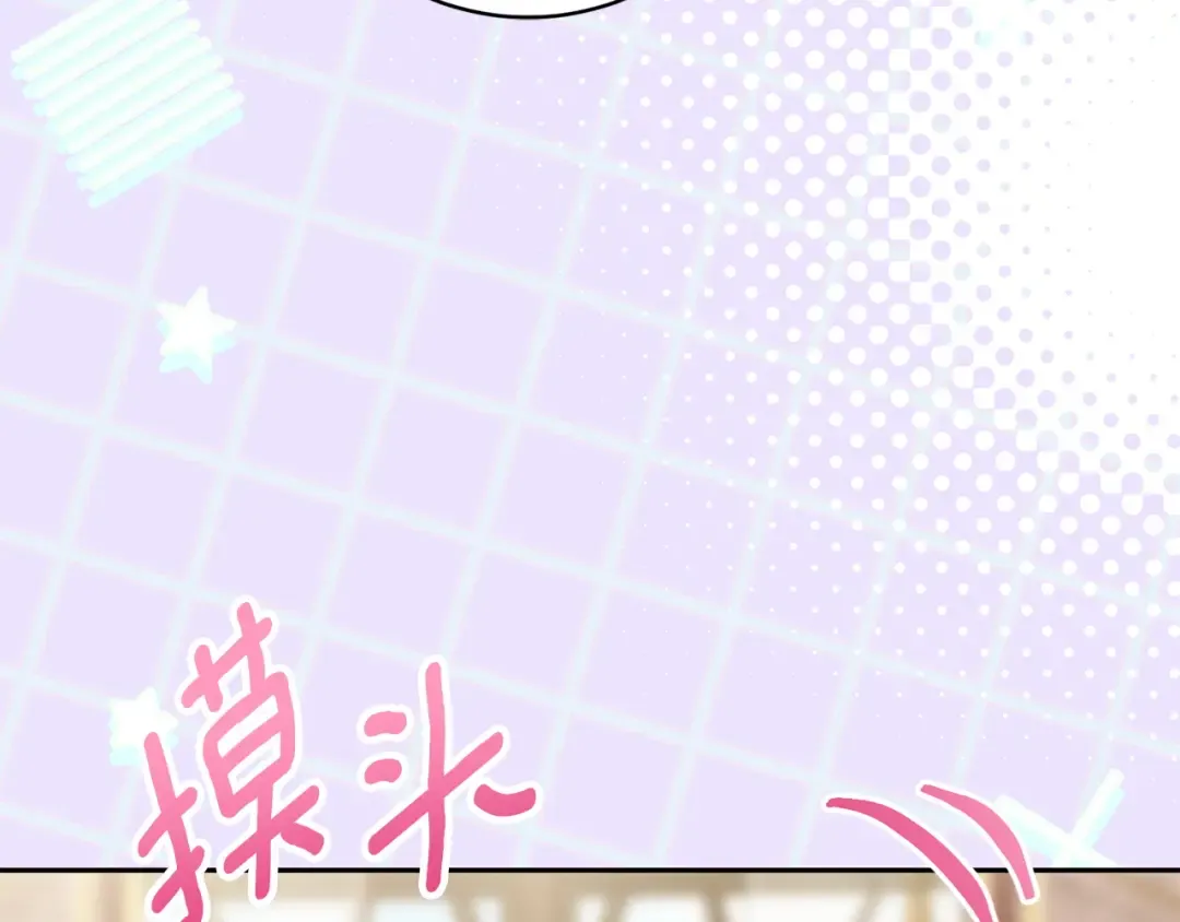 第154话 女儿奴 第207页