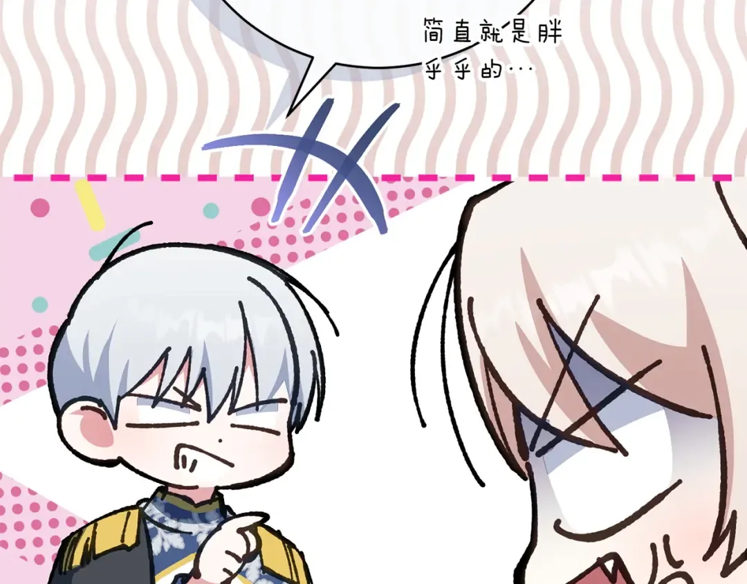 第154话 女儿奴 第214页