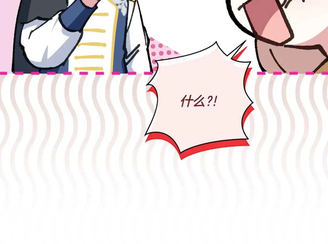 第154话 女儿奴 第215页