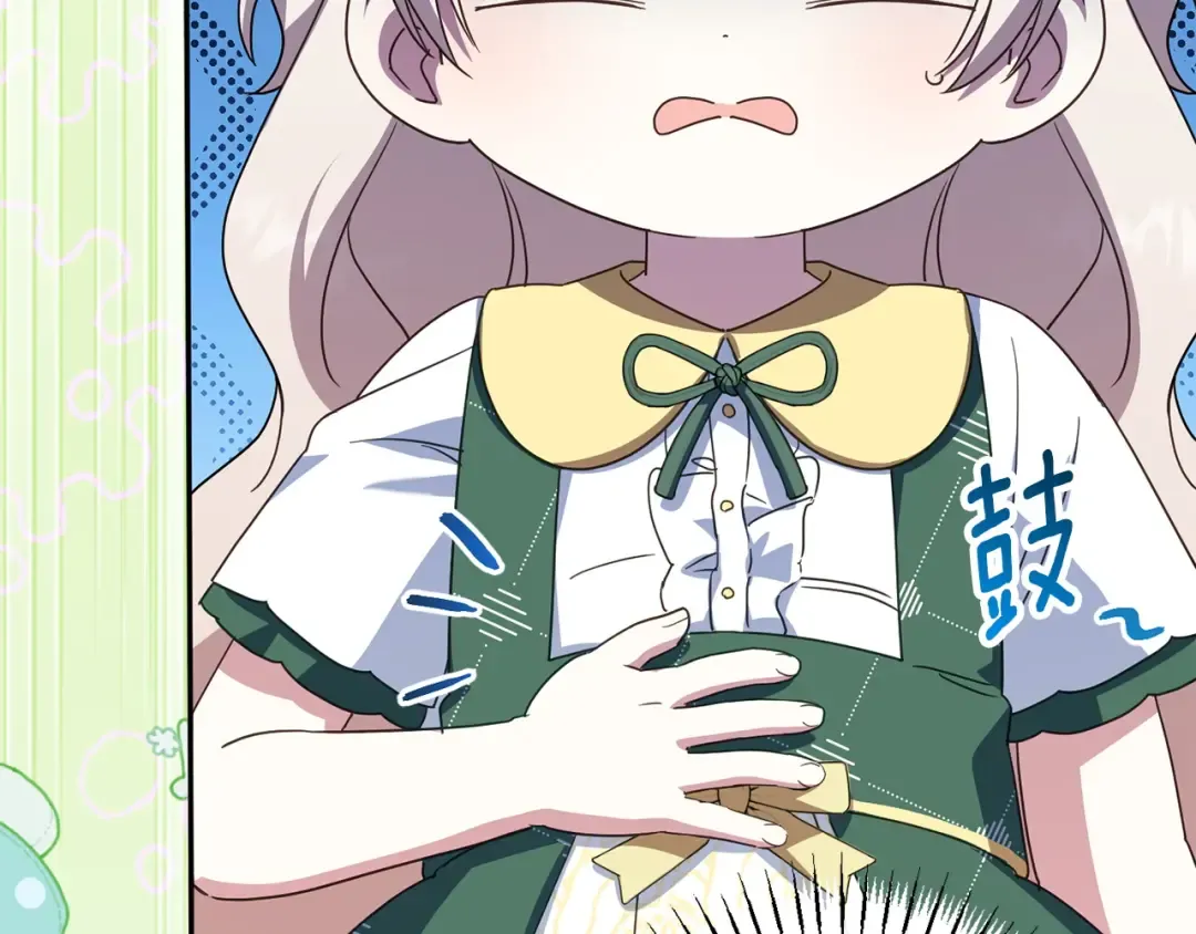 第154话 女儿奴 第218页