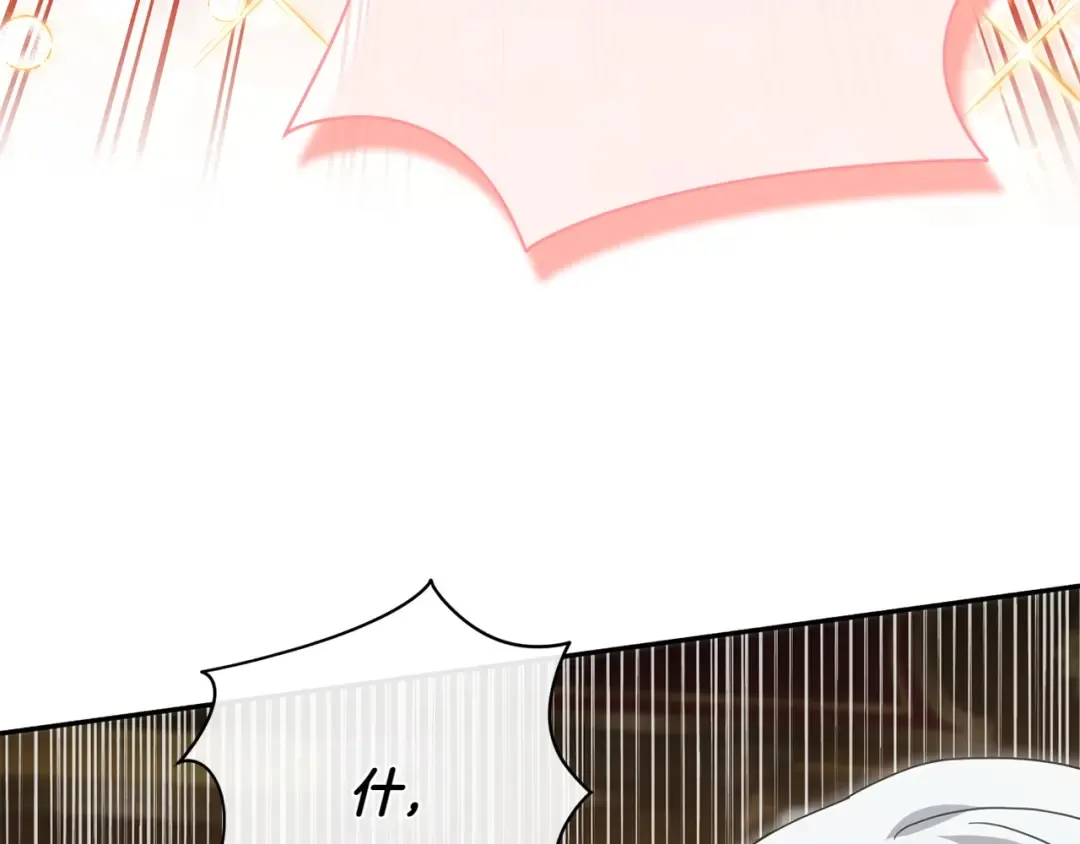 第154话 女儿奴 第231页