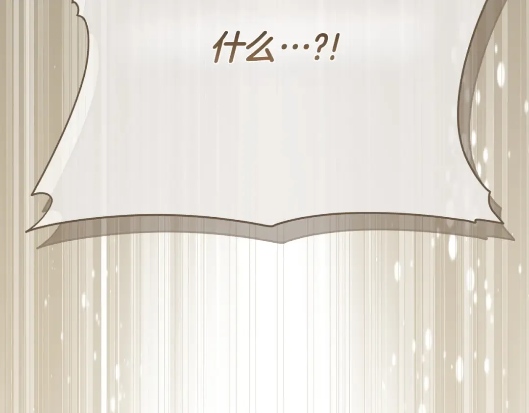 第154话 女儿奴 第235页