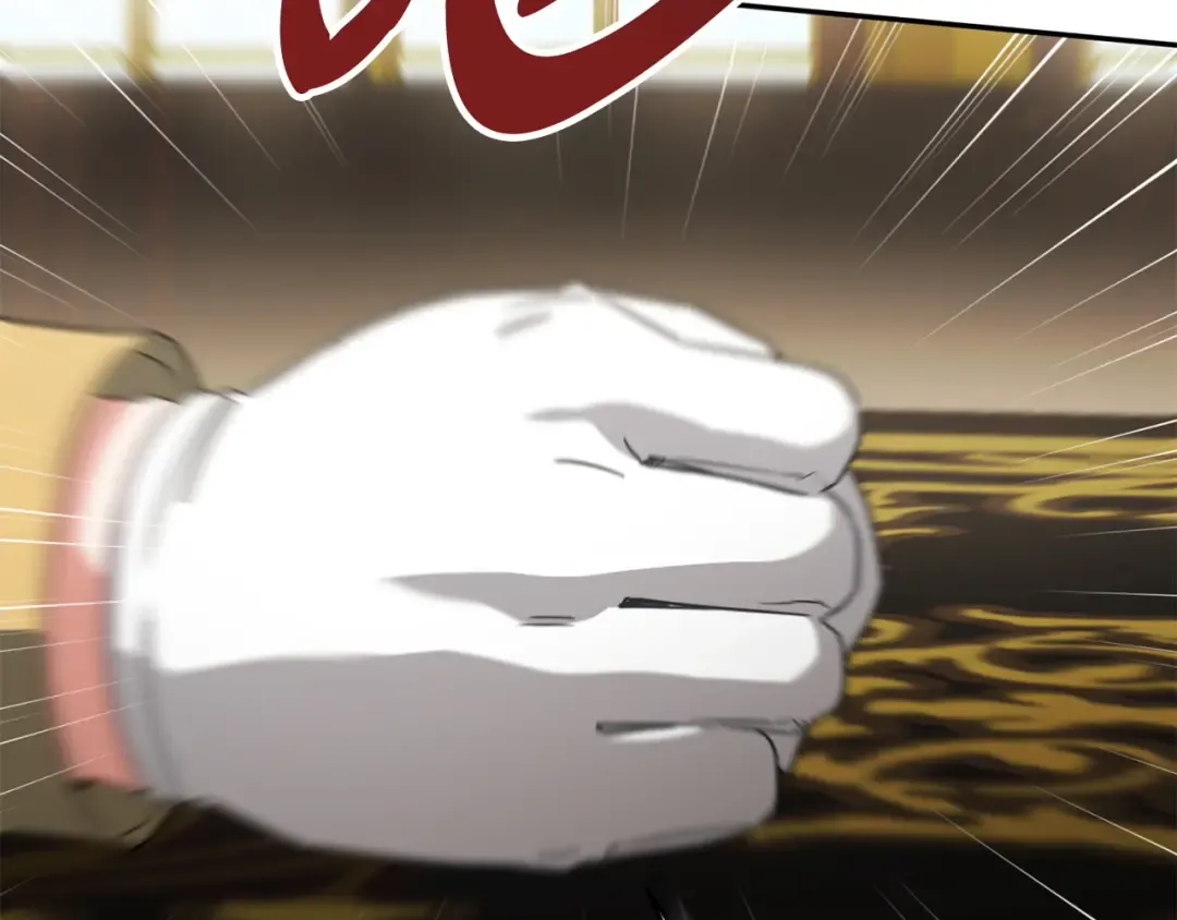 第155话 神秘女人 第6页