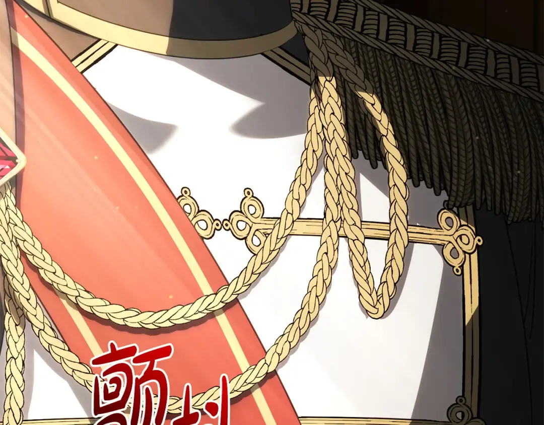 第155话 神秘女人 第11页