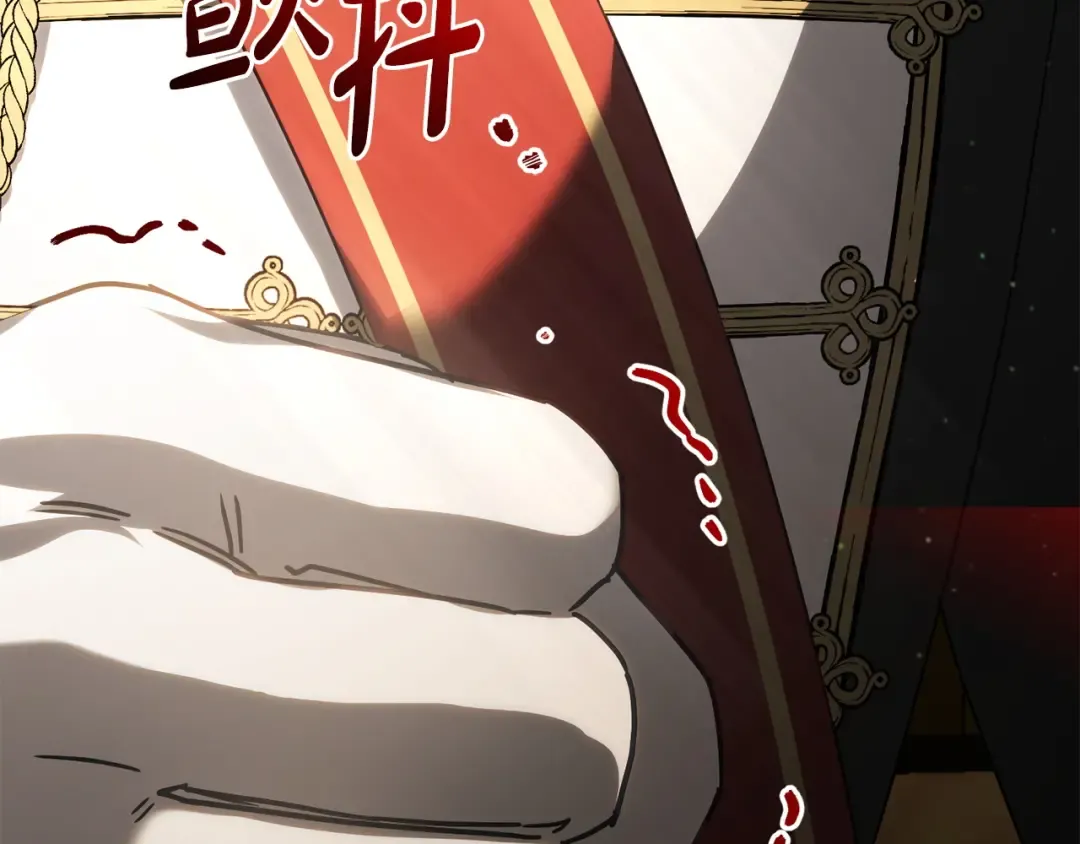 第155话 神秘女人 第12页