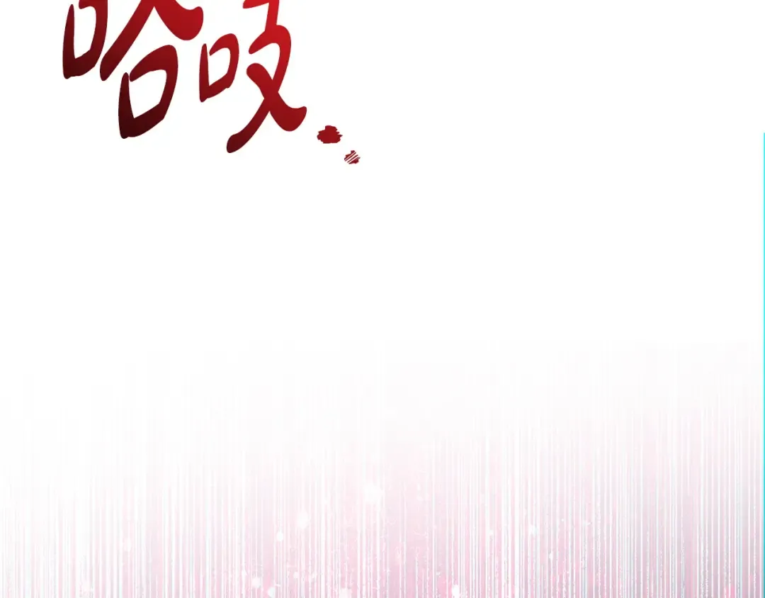 第155话 神秘女人 第33页