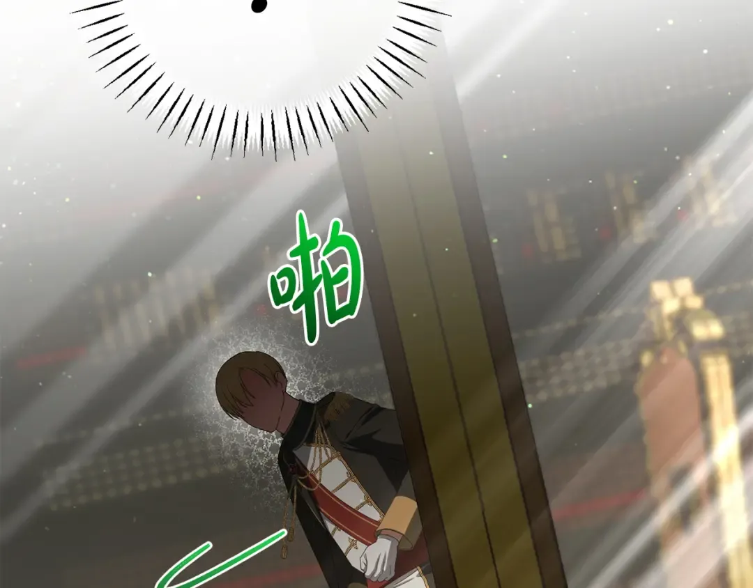 第155话 神秘女人 第49页