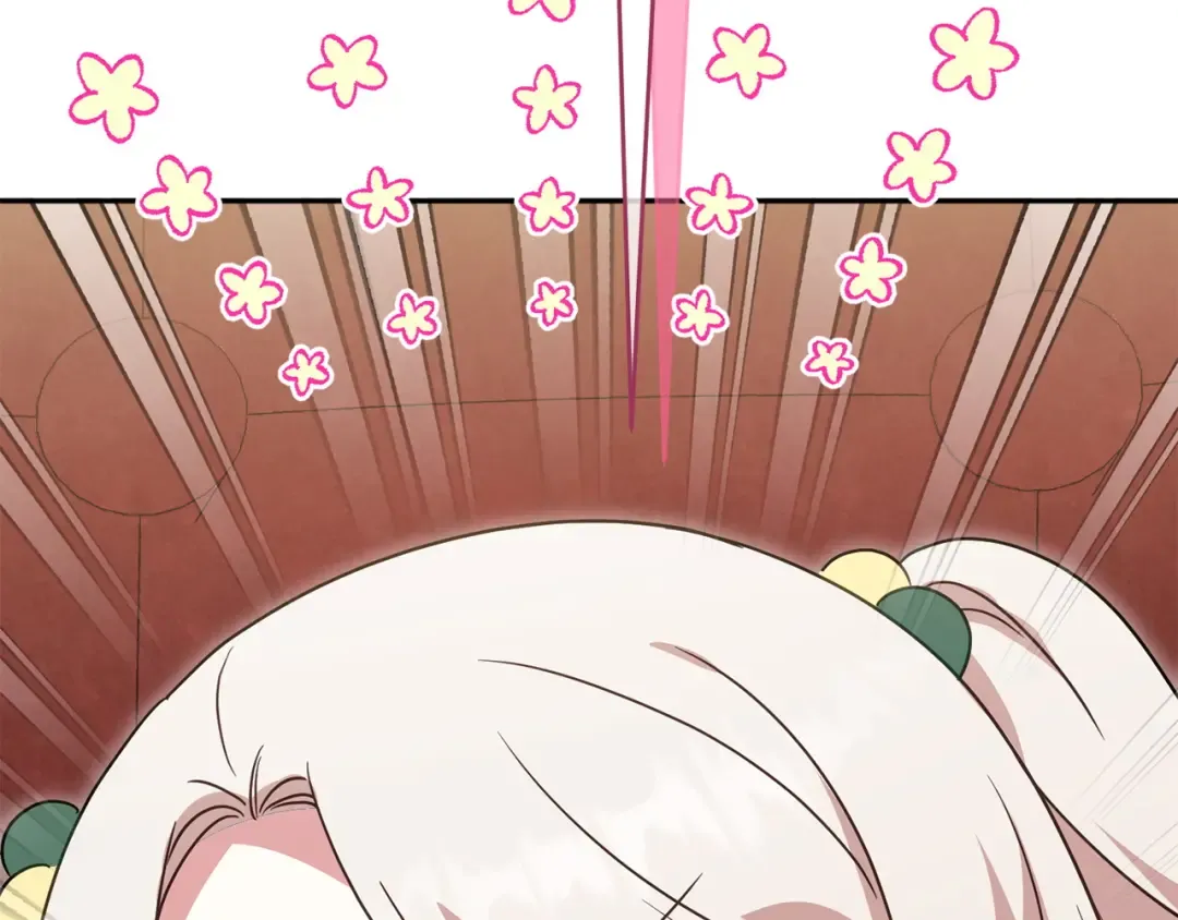 第155话 神秘女人 第76页