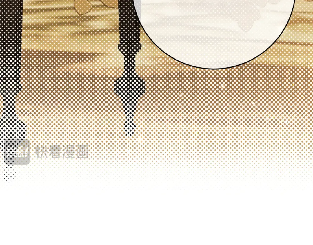 第155话 神秘女人 第99页