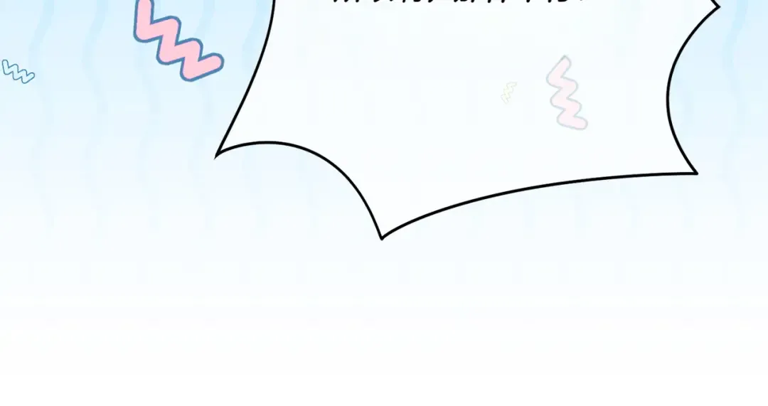第155话 神秘女人 第103页