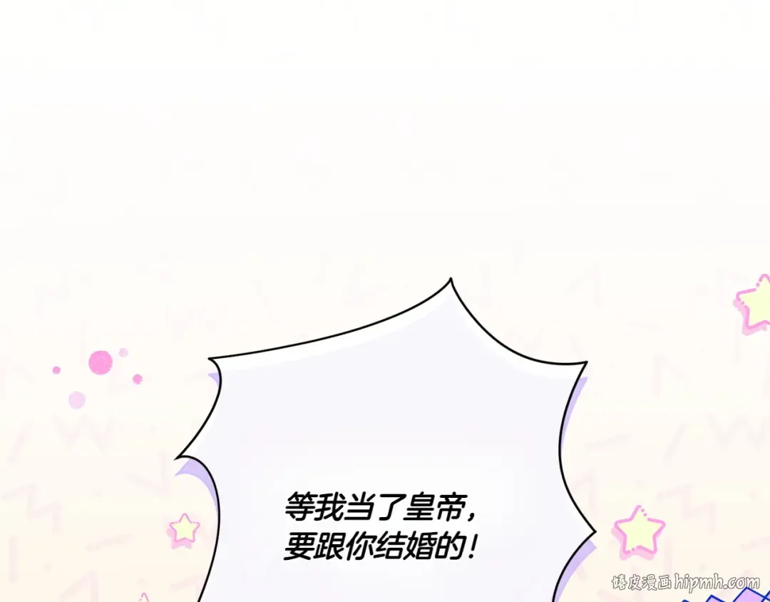 第155话 神秘女人 第104页